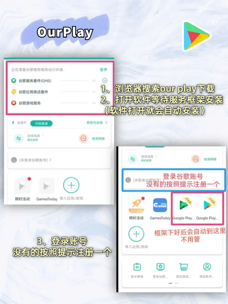 雷电竞raybet08截图1